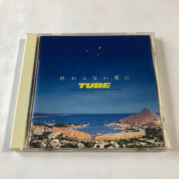 TUBE 1CD「終わらない夏に」