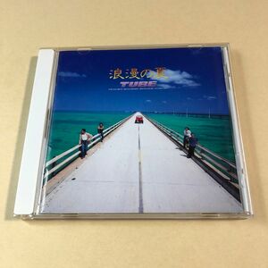 TUBE 1CD「浪漫の夏」