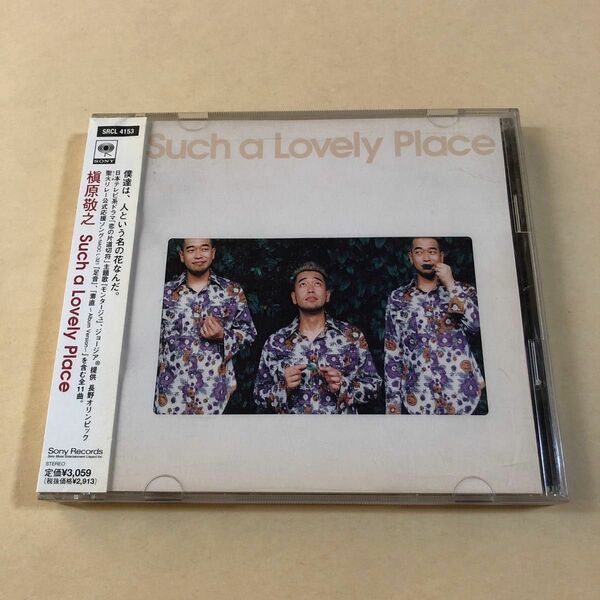 槇原敬之 1CD「Such a Lovely Place」