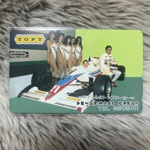 240312　女性タレント　レースクイーン　トピー工業株式会社　