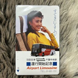 240312　女性　バスガイド　Airport Limousine　羽田空港　千葉中央駅