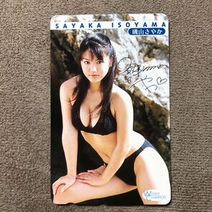 240330 女性タレント 磯山さやか 週刊チャンピオン の画像1