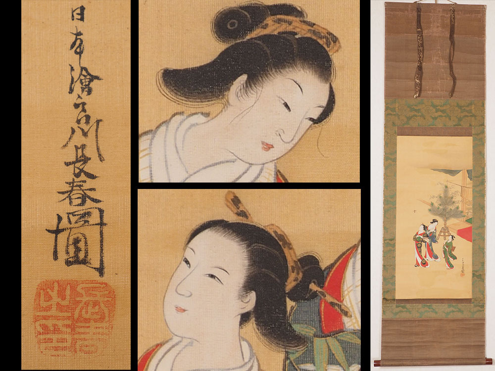 [Authentic work] SW30_Mid-Edo period Ukiyo-e master Nagaharu Miyagawa Three Beauties Beautiful woman painting Japanese painting Hand-painted on silk Hanging scroll, painting, Japanese painting, person, Bodhisattva