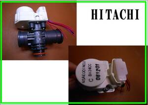 HITACHI　エコキュート　電動弁２　まだ使える　修理　parts