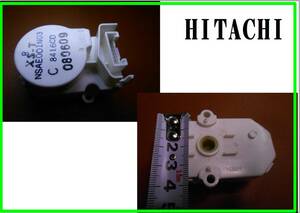 HITACHI　エコキュート　電動弁６　　まだ使える　修理　parts