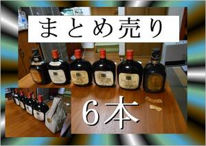 古酒　まとめて出品 サントリーオールド・グランドオールドバー未開封　計６本　　ニッカ　日本酒