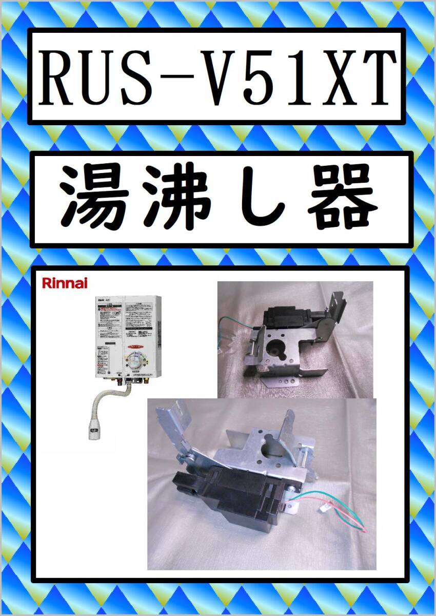 2025年最新】Yahoo!オークション -rus-v51xtの中古品・新品・未 2025年最新】Yahoo!オークション -rus-v51xtの中古品・新品・未