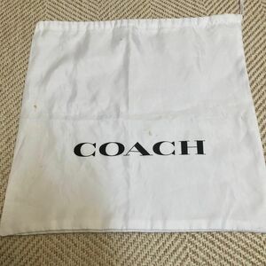 coachサテン布地　保存袋