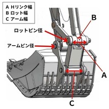 【保証あり】#44 コマツ PC20/PC28UU/PC30MR/PC30UU/PC35MR/PC38UU など フォーク ハサミ 2点式　1.2～3.5ｔ付属品多数 ユンボ_画像5