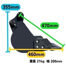 【KOBELCO用建機】#24 コベルコ SK005 SK007-1 SK007-2 SK007-3 SK09SR 他適合 幅狭 バケット ユンボ バックホー 保証付き NAKATAKI_画像6