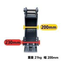 【KOBELCO用建機】#24 コベルコ SK005 SK007-1 SK007-2 SK007-3 SK09SR 他適合 幅狭 バケット ユンボ バックホー 保証付き NAKATAKI_画像8