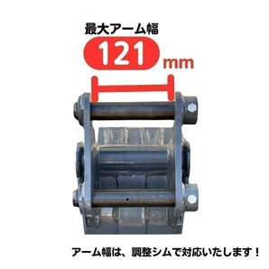 【KOMATSU用建機】#25-121 コマツ PC05-1 PC05-5 PC05-7 幅狭 バケット ユンボ 保証付き NAKATAKI の画像2