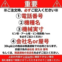 【HITACHI用建機】 #26 日立 EX22 EX22-2 EX22-2 他適合 幅狭 バケット 幅230ミリ ユンボ バックホー 保証付き NAKATAKI_画像4