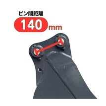 【HITACHI用建機】 #26 日立 EX22 EX22-2 EX22-2 他適合 幅狭 バケット 幅230ミリ ユンボ バックホー 保証付き NAKATAKI_画像3