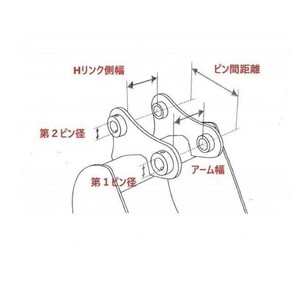 【頑張るあなたへ】#11 IHI CAT 法面 バケット 幅700ミリ ユンボ バックホー NAKATAKIの画像5