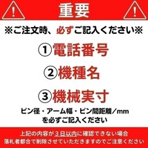 【HITACHI用建機】#37 日立 EX20U 他適合 リッパー 650ミリ ユンボ バックホー NAKATAKI_画像4