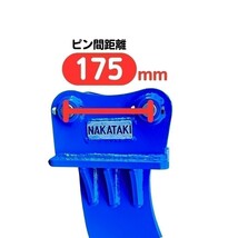 【KUBOTA用建機】 #37-30 クボタ U20-3 U25 U25-3 他適合 リッパー ユンボ バックホー NAKATAKI_画像3