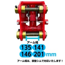 【YAMNAR用建機】＃96 ヤンマー B22 B3U Vio20-1 Vio20-2 Vio20-3 YB231 B27 B27-2 油圧式ハサミ グラップル ユンボ バックホー NAKATAKI_画像2