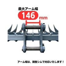 【YANMAR用建機】＃40-40 ヤンマー B30U レーキ ユンボ バックホー NAKATAKI_画像2