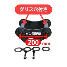 【IHI用建機】＃51 IHI IS30G IS30GX IS30UJ IS015 IS35F IS35F-2 IS35JX IS35S IS35UJ IS38UJ-2 IS40UJ レーキ ユンボ NAKATAKI_画像3