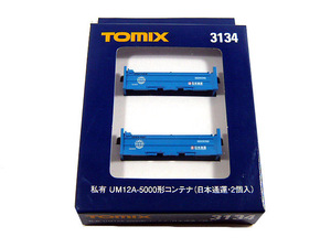 TOMIX 3134 私有 UM12A-5000形コンテナ (日本通運・2個入)