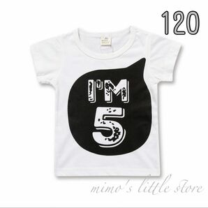 新品 バースデーTシャツ 誕生日 5歳 120 半袖 男の子 女の子 韓国子供服 半袖Tシャツ Tシャツ 半袖 ホワイト