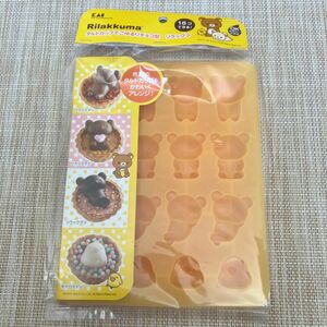 リラックマ　タルトカップでごゆるりチョコ型