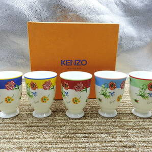 【未使用品】KENZO ケンゾー◆フリーカップ 5客セット 茶器 紅茶 コーヒー◆保管品「管理№WA50」の画像1