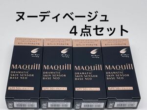 マキアージュ　ドラマティックスキンセンサーベースNEO ヌーディーベージュ*4箱セット化粧下地