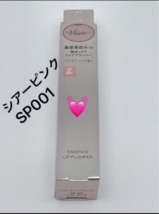 コーセー ヴィセエッセンス リッププランパー / SP001 シアーピンク / 5.5mL / バニラミント