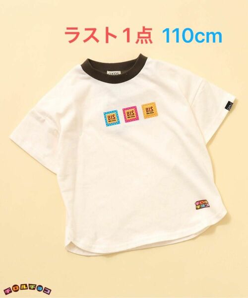 チロルチョコ4柄Tシャツ