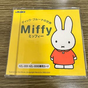 ジューキ 刺繍カード miffy 