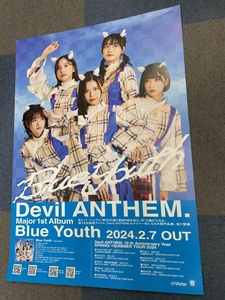 『Blue Youth -Devil ANTHEM-』 Ｂ２ポスター 新品未使用品