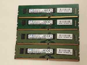 L0321-05　PCメモリ4個セット　SAMSUNG PC4-2133P(DDR4) M378A1G43DB0-CPB 8GB×4　計32GB 
