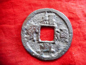 .*41504*DF-89 old coin south Song sen . two sen .. through . small sama 