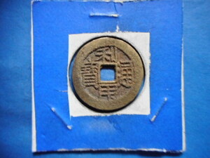 .*212007*GT-29 old coin use through ...