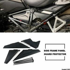 BMW r1250gs,r1250 gs,アドベンチャーr1200gs,adv gsa lc 2013-2022用のオートバイサイドパネル保護カバーセット