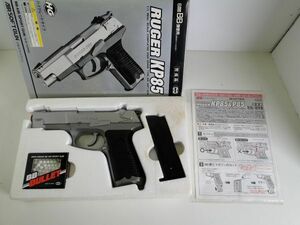 【簡易動作確認品】東京マルイ RUGER/ルガー KP85 HG/ハイグレードタイプ エアガン/60サイズ