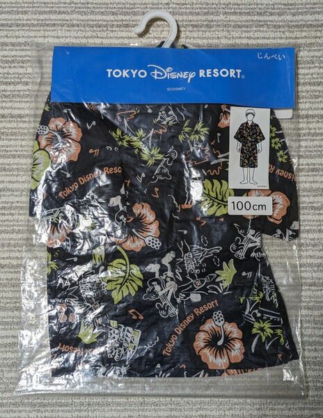 Disney 東京ディズニーリゾート ミッキー甚平 100
