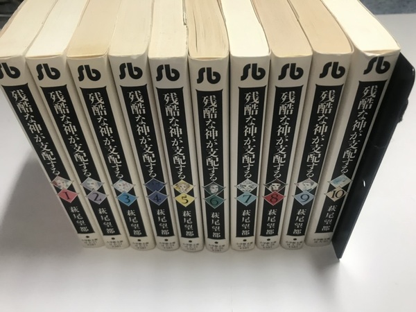 残酷な神が支配する　萩尾望都　 コミック　文庫版　全10巻セット　送料無料