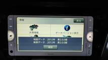 トヨタ純正ワンセグSDナビ NSCP-W62 Bluetoothハンズフリー対応 汎用補修Filmアンテナ付 地図データ2012年版_画像2