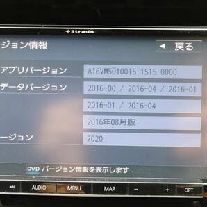 パナソニック製地デジSDナビ CN-RA03D 汎用補修Filmアンテナ付 地図データ2016年8月データ Bluetoothハンズフリー対応の画像3