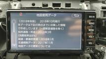 トヨタ純正ワンセグメモリーナビ NSCD-W66 汎用補修Filmアンテナ付 地図データ2018年10月版 Bluetoothハンズフリー対応_画像3