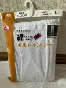 メンズ定価2178円 L未使用★イオン白あたたか綿キルト長ズボン下 L★