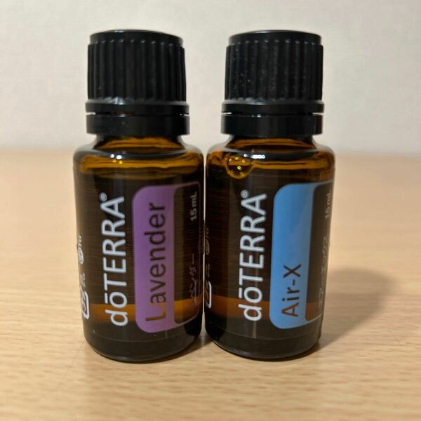 【即決・送料込】 doTERRA ドテラ ラベンダー 15ml ＆ エアーエックス 15ml エッセンシャルオイル アロマオイル