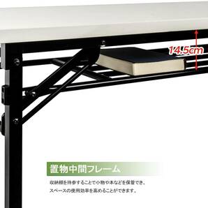  会議用テーブル 折り畳み テーブル収納可能幅1800×奥行450mm 作業台荷重力が強く 在宅勤務 PCデスク パソコンデスク 学習机 の画像5