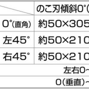  高儀 スライド丸鋸 EARTH MAN 190mm SM-190A【のこ刃傾斜角度左45度まで】TAKAGI スライド丸鋸 丸鋸 丸のこ 卓上丸ノコの画像3