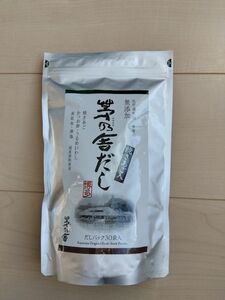 「新品未開封品」茅乃舎 茅乃舎だし 1袋