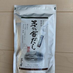 「新品未開封品」茅乃舎 茅乃舎だし 1袋