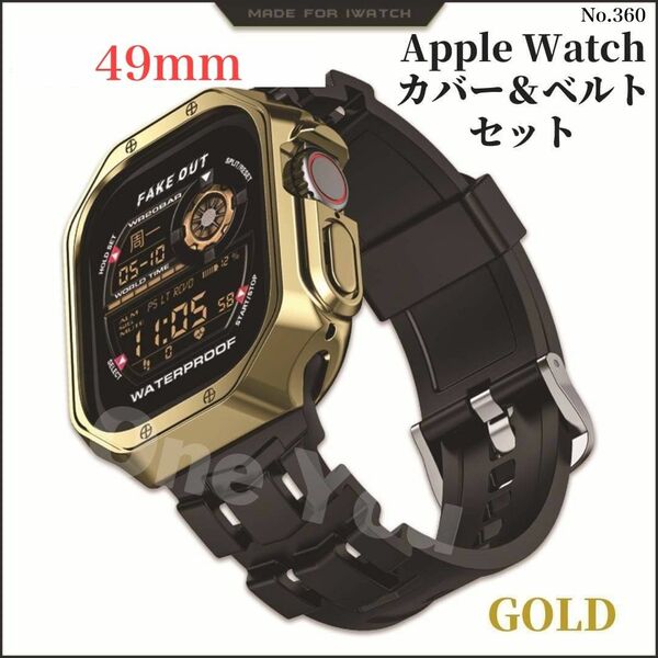 Applewatch カバー ベルト ゴールド 49mm アップルウォッチ